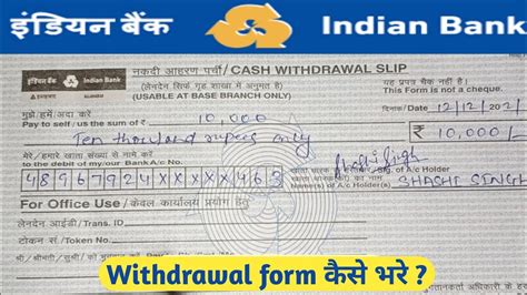 maximum cash withdrawal from bank.